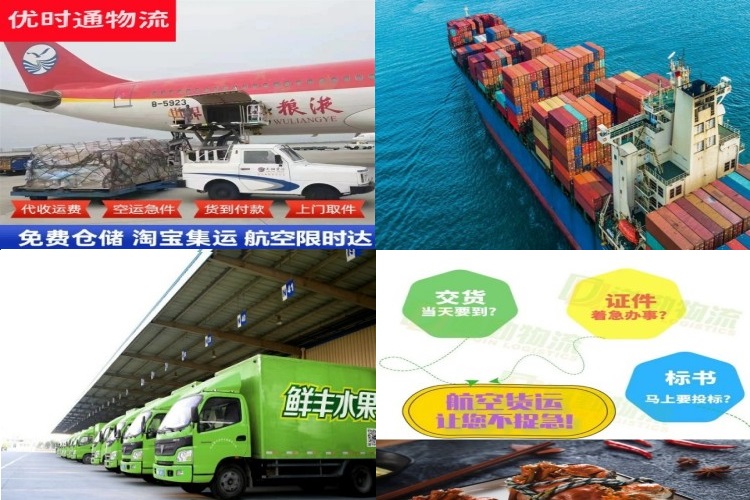 临淄到保加利亚航空货运公司-临淄到保加利亚物流专线